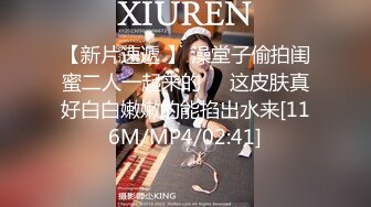 [MP4/ 285M] 双胞胎还有好姐妹三女姐妹花一起诱惑狼友激情大秀，颜值不错情趣丝袜脱光了各种骚