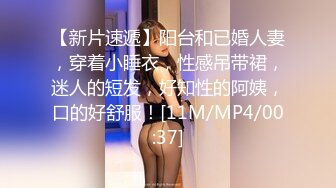 无水印[MP4/433M]11/6 170CM美腿尤物翘起美臀跪地口交扒开丁字裤一顿操VIP1196