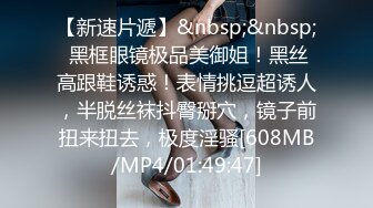 最新流出360酒店上帝视角偷拍 度假的年轻情侣