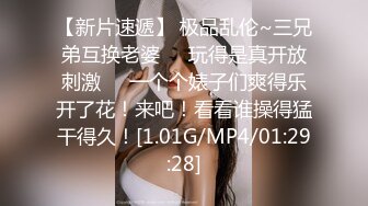 贫乳蜜桃臀纤细母狗骚女友【奶茶】啪啪口交 无套抽插嫩穴紧致 J8淫水亮晶晶