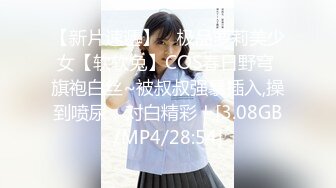 愛神駕到！「星野優」豪乳美尻一齊晃動求調教！