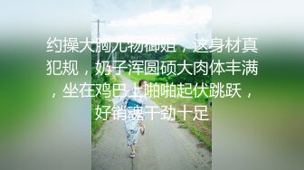 伪娘甜甜的爱情【先导篇】