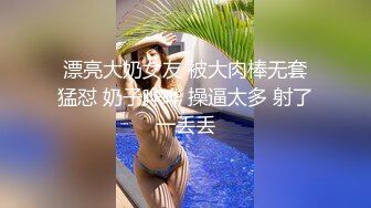 [2DF2] 强哥美容发廊200元找了位颜值身材很不错的援交女啪啪,身强体壮一直爆插不射,美女操痛了受不了强忍着被干完! - soav(685028-5254812)_evMerge[MP4/151M