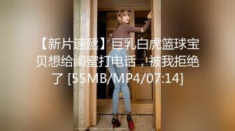 [MP4/ 760M]&nbsp;&nbsp; 新春巨制顶级肉便妻限定极品淫妻荒木薇懷二寶的時候跟兩個單男玩 轮着操嫩穴轮着内射 最终章