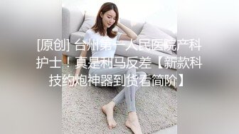 剪开白虎丰满女神的黑丝换各种姿势爆操