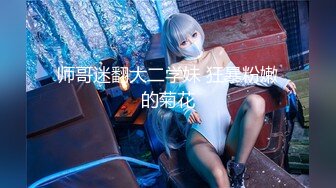 【新片速遞】 新人小妹童颜大奶无毛逼，全程露脸性感又可爱，笑起来很迷人大秀直播，揉捏骚奶子给狼友看逼逼，精彩别错过[1.07G/MP4/01:00:05]