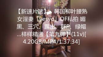 [2DF2]一对野鸳鸯开钟点房私会，小少妇交待以后啥都不带，必须带套，伴随着抽插一声声的叫，真实刺激 - [MP4/156MB][BT种子]