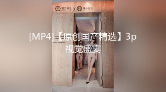 [MP4/1.1GB]糖心Vlog 3P之騷逼淪為老板們的性奴 91麗江夫妻