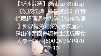 [MP4/ 613M]&nbsp;&nbsp;合租房偷拍网红脸妹子和他男朋友一起洗澡还让男朋友帮忙洗小穴