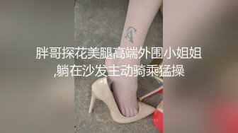 《最新众筹热门精品》未公开18 纯情极品身材大奶美女嫩模【伊法-极易出水预防成瘾】前凸后翘S级诱人粉鲍