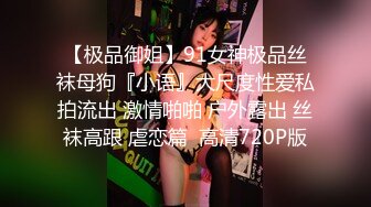 [MP4]淫娃御姐窈窕身材170cm大长腿车模女神▌淑怡▌极品叛逆JK女友造人计划 后入Q弹蜜桃臀 内射淫靡中出精浆狂涌