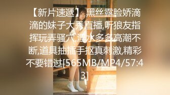 干丰满黑丝小美女，听活结摇滚乐-绿帽-网红-探花