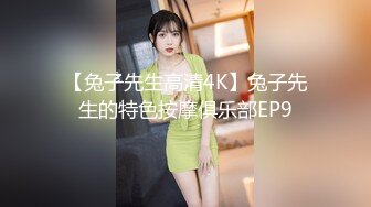 11月新品福利，OF清纯娃娃脸，极品身材女模【小小sharolxiao】私拍，楚楚可怜的小女奴.rar (2)