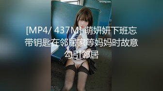 [MP4/ 464M]&nbsp;&nbsp; 极品反差婊佳韵性爱日记与馋我身子许久的同事在单位洗手间做爱口爆 胁迫变勾引 文字解说