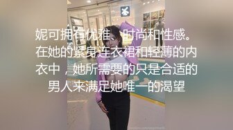 普通话对白老板娘发福利拿着单反相机拍下舔鲍的画面.