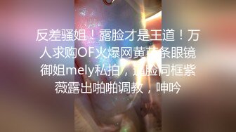 -性无能绿帽男找老头技师给老婆SPA,看老大爷狂操媳妇