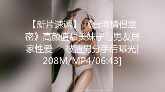 [MP4]网聊骚货 风韵十足轻熟女 高清拍摄舔屌深喉 揉穴调情正入猛操 搞大屁股一直浪叫