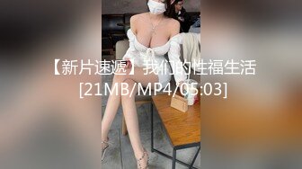 爆乳眼镜小美女 按着脑袋一顿插嘴 无毛小穴啪啪爆操 尿完尿继续猛干