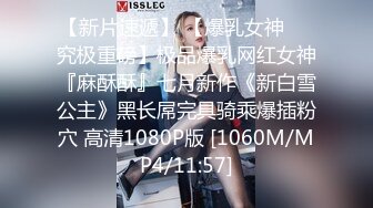 绿骚人妻女教师撅着大屁股被操哭淫语不停