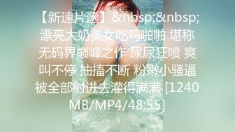 [MP4]STP24553 精东影业JDKY002淫乱小姑的课后辅导 VIP2209