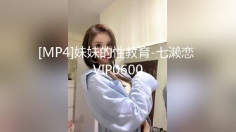 肤白貌美！长腿御姐！性感 美女秘书！【美惠子】撅起大屁股~真想干死她~ (2)