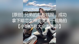 气质极品外围美女，撩起超短裙吸屁股，细腰美乳