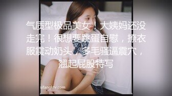 ❤️国模私拍，幼师反差女【98小可爱】捆绑口活说好的蹭逼可已经进去一半了，嘴说不要还不停淫叫，对话超淫荡