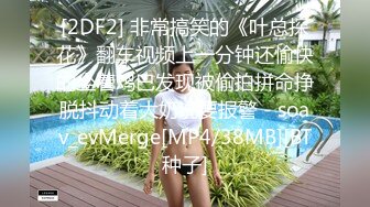 【OnlyFans】【逃亡】国产女21岁小母狗优咪强制高潮，拍摄手法唯美系列，调教较轻，视频非常好，女的也够漂亮 82