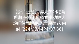 [MP4/ 3G]&nbsp;&nbsp;烈焰红唇美御姐！衬衣黑丝美腿！抓屌吸吮活很棒，新道具情趣椅，一上一下深插，后入爆操