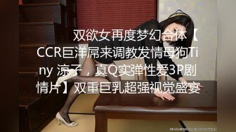 重庆骚逼女上位无套淫水直流