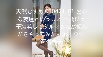 [MP4]【D罩杯粉女仆装首播19小萝莉】露大奶子乳晕也是粉的，顶级肥臀无毛美穴，近距离掰穴特写，厕所尿尿给你看，非常诱惑-