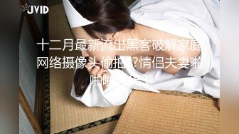 商场女厕全景偷拍多位嫩妹嘘嘘人美B也嫩真让人想舔一舔 (9)