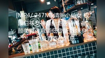 [MP4]STP23978 背带裤外围小姐姐&nbsp;&nbsp;聊聊天调调情&nbsp;&nbsp;内衣多没解开扶着沙发后入&nbsp;&nbsp;搞完一炮休息一下&nbsp;&nbsp;第二炮操