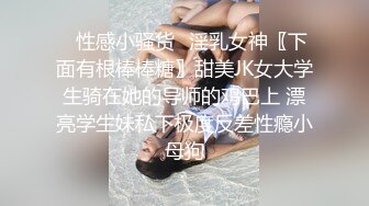 [MP4]甜美小白领酒店私会，蜜桃臀身姿曼妙，佳人温柔体贴激情一炮持久