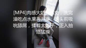 骚逼老婆一根鸡巴不够还要在上跳蛋