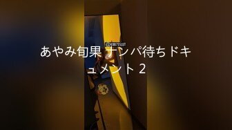 大神巨屌西门庆 圣诞狂欢夜内射洗礼 操翻高跟圣诞女郎 内射馒头逼