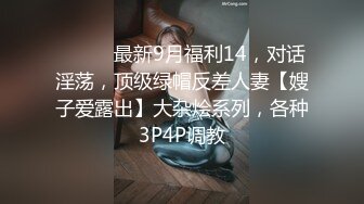 [MP4]顶级网红女神来袭 ！浴缸湿身极度诱惑！翘起美臀水里摆弄，疯狂揉搓无毛骚逼，跳蛋塞穴拉扯