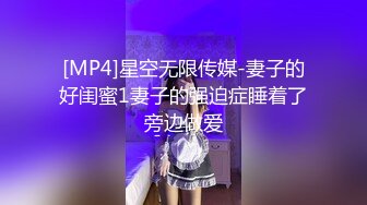 ?风骚女教师?实习女教师和家长偷情，肉棒塞满饥渴骚穴，美乳丰臀暴力后入翘臀，多体位蹂躏爆草极度淫骚