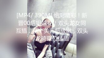 精东影业JDSY009 被绿父亲怒操叛逆女儿