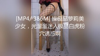 [2DF2] 長腿女神 - 入珠巨根的突襲 你絕對沒看過入珠是入彈珠 [MP4/77MB][BT种子]