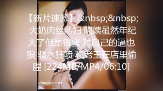 【新片速遞】 网红餐厅偷拍不敢坐半蹲着尿的极品美少妇 BB还是粉嫩的[122M/MP4/00:50]