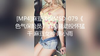 天美传媒【TMP0005 】工人也能约到的兔女郎!