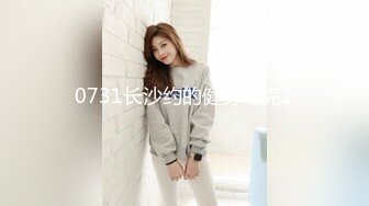 网红美女『Mini酱』幻身黑丝女仆装自慰被主人发现_翘美臀后入用大屌来惩罚浪穴_完美露脸