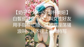 秀人网极品巨乳网红【朱可儿】最新土豪赞助定制新作 老公要求带粉色乳夹