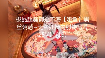 【新速片遞】&nbsp;&nbsp;【超顶❤️乱伦大神】妹妹的第一次给了我✨ 超骚浴室激情自慰彻底暴露反差 极色后入撞击蜜臀 落地窗前羞耻肏穴[261MB/MP4/29:26]