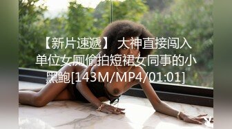 [MP4/843MB]2023-10-9酒店偷拍矜持美女装醉如愿以偿的被输出一个半小时连续干了几次