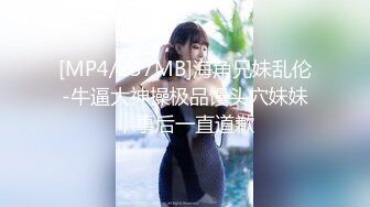 ★☆《强烈推荐✅小女神》★☆露脸邻家乖乖清纯美少女，网红顶级极品萝莉小母狗【罗利布林】私拍完结，紫薇玩肛玩穴啪啪极度反差 (9)