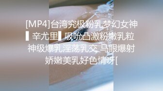 【新片速遞】 蜜桃影像传媒 PMC325 清纯女大生面试打工被潜规则 李允熙【水印】[395MB/MP4/27:07]