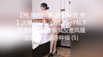 Al&mdash;杨幂观音坐莲