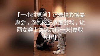 OnlyFans推特网红博主⭐️糖果可乐⭐️喜欢开淫趴的妹妹激情换妻群P，人好多场面刺激淫荡，淫声荡